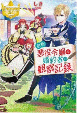 动画漫 罗小黑战记2 海报