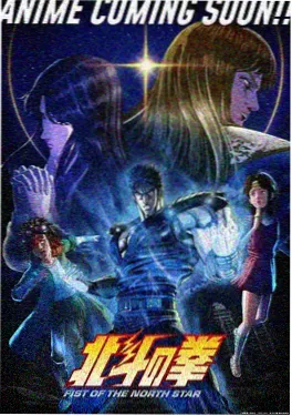 动画漫 一人之下第五季 海报